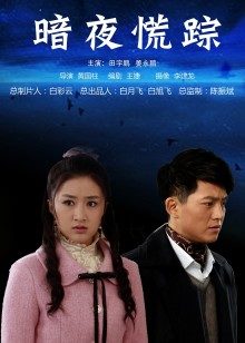 (补)娜美妖姬-首部SM向新作-成人礼虐恋情[25P 1V/582M]